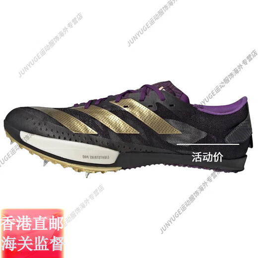 Adidas All-Round Warriors Tearing Ambition Sprint Spikes 100-1500 метров Официальные флагманские подлинные амбиции 2/IG9905/Парижский цвет сопоставление/включает 38,5