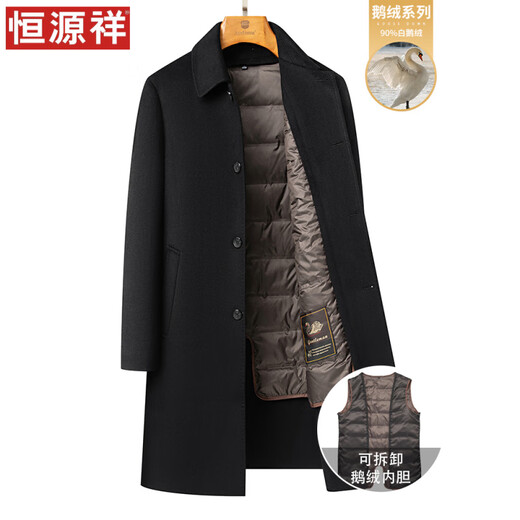 Hengyuanxiang goose down lining double-sided denim coat long lapel woolen windbreaker middle-aged business men's coat winter black removable goose down lining M 170