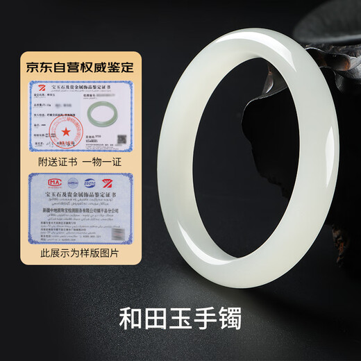 Impression Eyes Premium Grade Hetian Jade Bracelet White Jade Bracelet Peace Bracelet The inner diameter is about 53-54mm for my mother