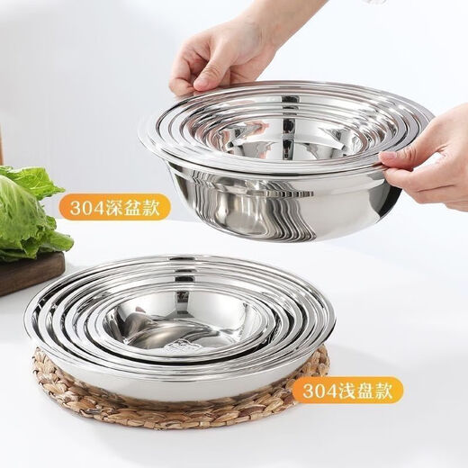 Muke 304 stainless steel basin thickened non-magnetic multi-purpose basin canteen soup bowl household instant noodle bowl rice basin bowl soup basin egg beating basin 304 food grade stainless steel 20CM 3 pieces