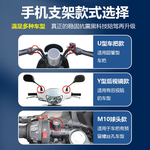 Electric vehicle mobile phone holder 2024 new motorcycle battery bicycle takeaway shockproof navigation riding mobile phone holder handlebar installation eight claws + shock absorption + anti-theft with sun visor