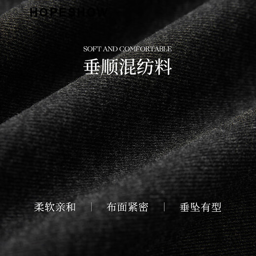 Red sleeves (hopeshow) super good-looking versatile skirt 2025 winter new women's lace-up elastic waist slimming straight temperament mid-length skirt black gray 090 M