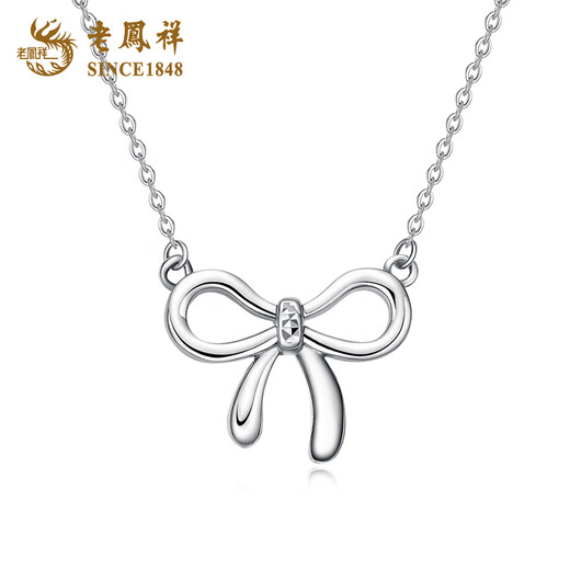 Lao Fengxiang PT950 platinum fugitive princess pendant for women platinum butterfly wife birthday gift Mid-Autumn Festival gift for girlfriend PT950 platinum fugitive princess necklace about 5.2g