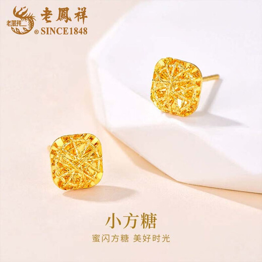 Lao Fengxiang 18K hard K sugar cube earrings for women, fashionable and versatile ear stick earrings, Valentine's Day birthday gift for girlfriend and wife 18K hard K sugar cube earrings, about 0.45g