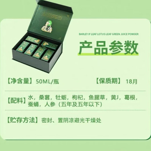 婪勃 人参枸杞桑葚牡蛎男士滋补英雄饮温和萃取营养 婪勃 速补 男 三盒加强版[15886]