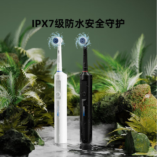 Adult rotating electric toothbrush, rechargeable small round head, automatic whitening, soft bristles for children over 12 years old, non-360 degree gum protection, holiday gift for boyfriend and girlfriend, Yunbai + a total of two antibacterial soft bristles