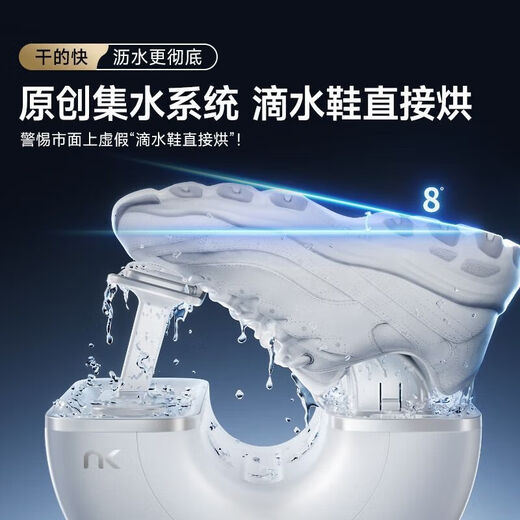 NK shoe dryer small cyclone new generation high-speed shoe dryer shoe dryer deodorizing shoe dryer S3-Flagship model hurricane quick drying deep deodorizing