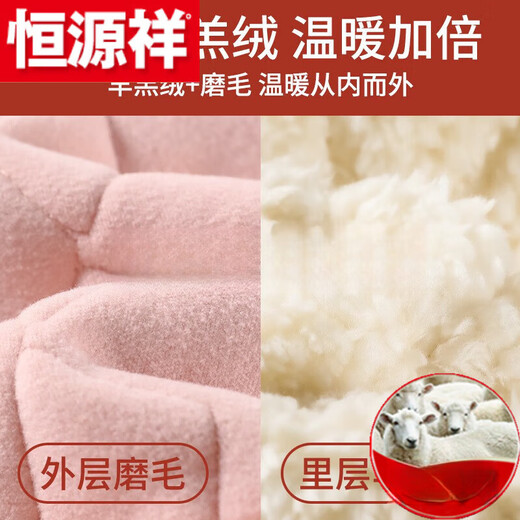 Hengyuanxiang (HYX) Pure 100% Genuine Wool Pants Warm Pants Women's Winter Underwear with Thick Velvet High-waisted Goat Thickened Wool Pants Warm Pants Purple M 80-100