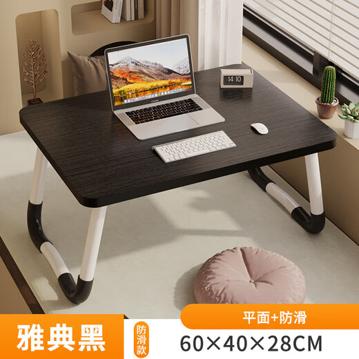 Foldable bed desk dormitory study table home bedroom bay window lazy table student bedside study table welfare best-selling black 60*40*28