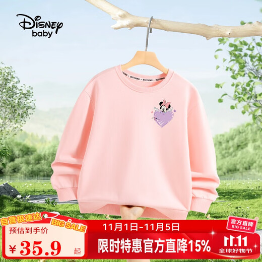 Disney baby迪士尼儿童卫衣男女童长袖上衣中小童装秋季百搭衣服 浅粉 140