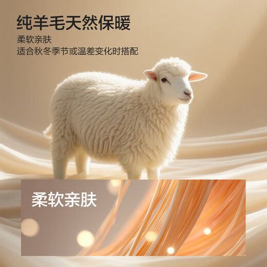 JOEONE Shopping mall same style 100% wool sweater men's autumn and winter light luxury wool comfortable inner top slim fit + oatmeal khaki + JY1C52517 L 175/96A(50)