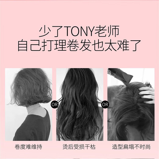 ZU Official Store Famiquan Famiquan MGUG Famiquan Foam Hair Wax for Curly Hair Moisturizing and Fluffy Elasticity Default Specifications