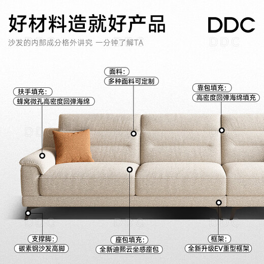 DDC Italian style removable cotton and linen fabric sofa living room simple small apartment straight four-seat chenille fabric sofa double armrest single seat flagship version-pine frame + cat scratch cloth