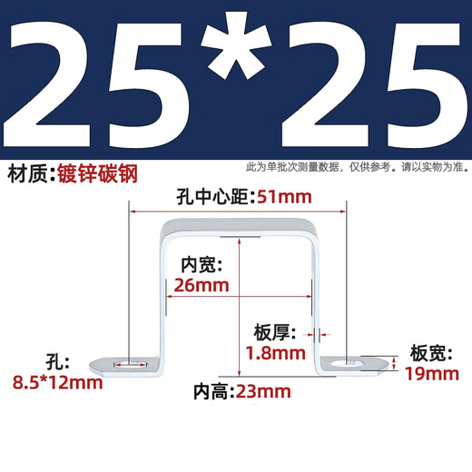 Tianzhuo Hardware galvanized carbon steel square tube buckle riding clamp hoop right angle fixed bracket clamp U-shaped baffle card 25*25 square tube single card 5 pcs