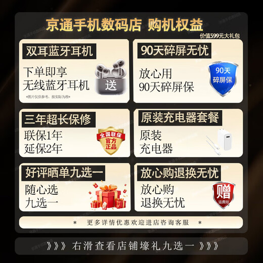 VivoiQOO Z10 Turbo Pro/Turbo optional 24-term interest-free fourth-generation Snapdragon 8s 120W ultra-fast flash charging gaming phone Starry Black 16GB+256GB Turbo Bluetooth package version comes with 3-year warranty + 180-day replacement only + broken screen insurance