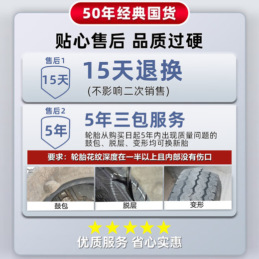 海大【国企老牌】冬季轮胎雪地胎HD617 195/55R15 凯越悦翔V7/V5逸动V3菱悦