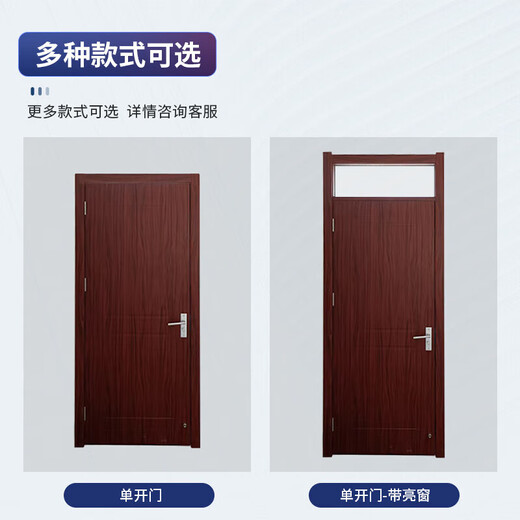 Shengshi Changlong red wood grain solid wood door office door financial room door file room door single opening
