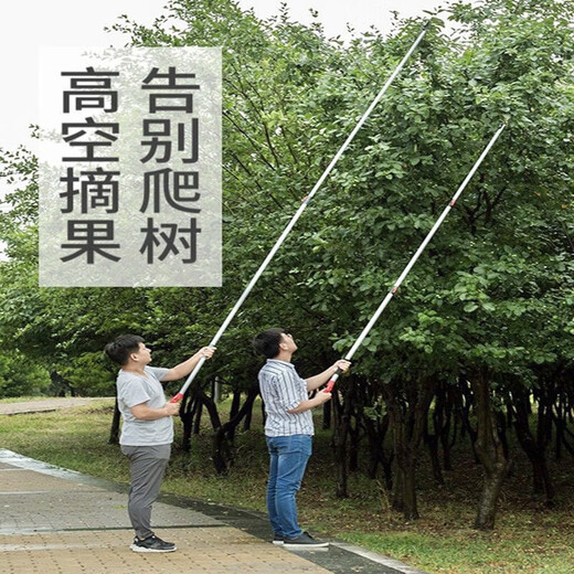 Jingeyu multifunctional telescopic fruit picking artifact fruit tree high branch shears high altitude pruning scissors picking persimmons, lychees, longans and loquats enhanced version 2 telescopic 5 meters large blade with saw