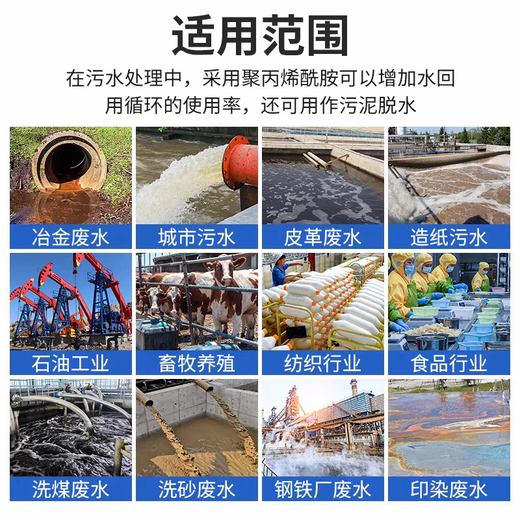 Wenzhi polyaluminium chloride PAC flocculant clarifier aquaculture industrial wastewater precipitant swimming pool sand washing sewage treatment