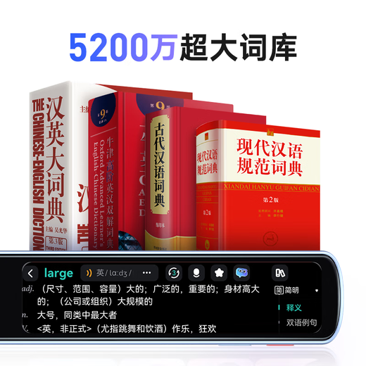 Youdao Dictionary Pen S7Pro National Subsidy English Reading Pen Primary School Junior High School High School Synchronized General Scan Learning Pen Electronic Dictionary Translation Pen Word Pen Reading Machine