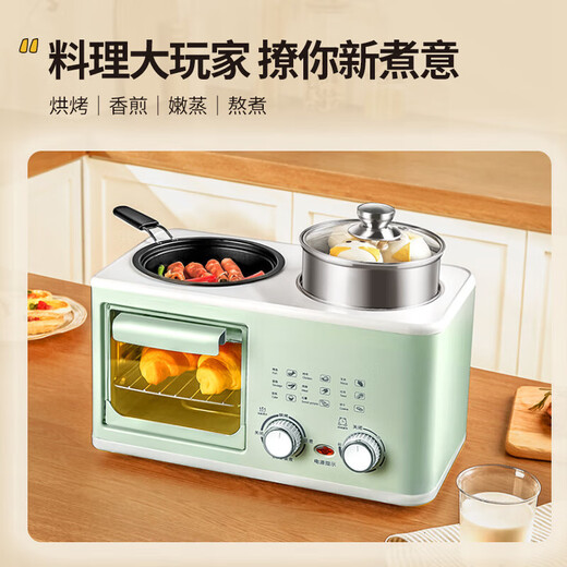 Xiaomi (MI) Youpin ecological chain same model Xiaomi Youpin ecological chain same model ecological chain Mijia same model lazy dormitory four-in-one breakfast machine coffee steaming, roasting and frying all-in-one pot multi-function 8L four-in-one pink with steamer