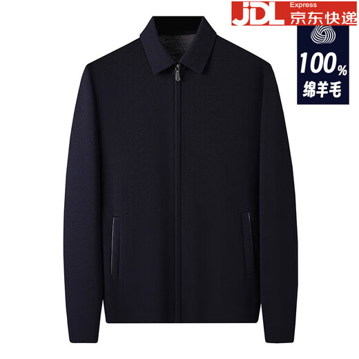 BOSS Spring and Autumn Wool Zipper Knitted Cardigan Jacket Men's 2024 New Lapel Men's Jacket Gray XL 115/175 Size