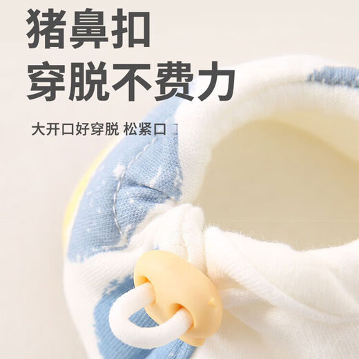 Tutu Dawen baby shoes 0-6-12 months to 1 year old, spring and autumn all-season models for boys and girls, pre-toddler shoes, soft-soled foot covers, smiley blue (type A cotton lining), inner length 12cm (recommended for 0-12 months)