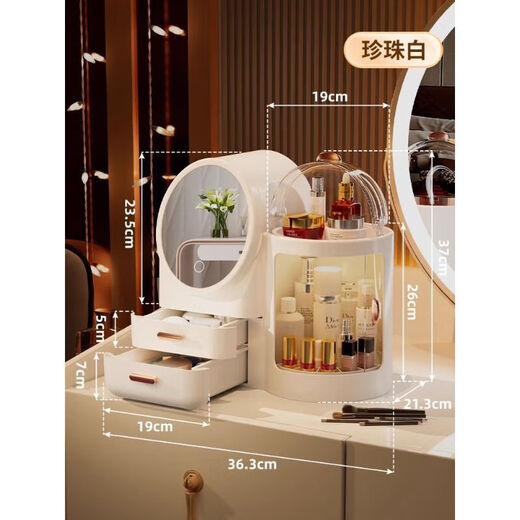 Desktop LED cosmetics integrated storage box, dressing table mirror, large capacity skin care product storage rack, pearl white LED three-color mirror + 360 rotation