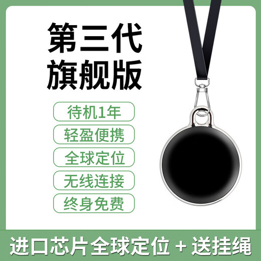 HKMW华为机适用儿童gps定位器小孩宝宝追跟踪订位神器老年人防走丢手 小熊通话版-收到即用