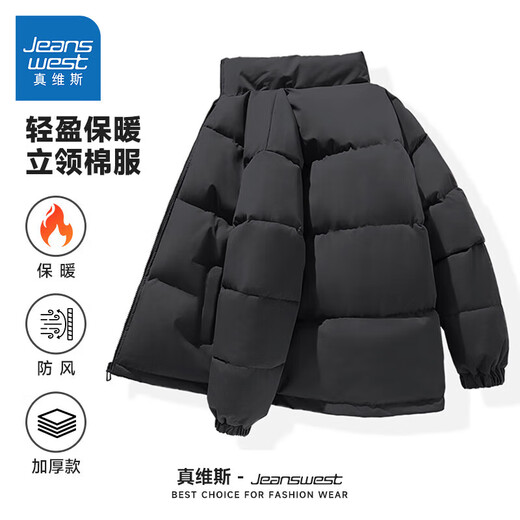 Jeanswest couple clothing for men and women, new winter solid color simple loose men's stand-up collar warm cotton jacket G2 black 2010 2XL