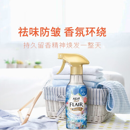 Kao (KAO) Anti-static Spray 270ml Clothes Fragrance Anti-wrinkle Smoothing Anti-static Spray Clothes Deodorant Deodorant Retaining Fragrance