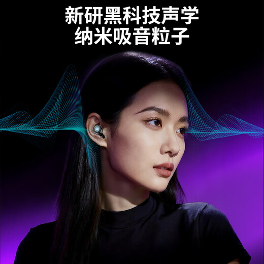 
Jindu (JINDU) soundproof earplugs, anti-noise earplugs, student-specific dormitory lunch break anti-noise and anti-snoring artifact, soundproof and not hurt the ears