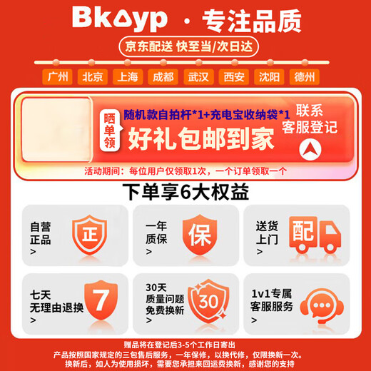 Bkayp best-selling 400,000+ power bank, 3C certified, 20,000 mAh fast charge, can be used on airplanes, comes with cable, compact, portable, large-capacity power bank, suitable for Apple, Huawei, and Xiaomi