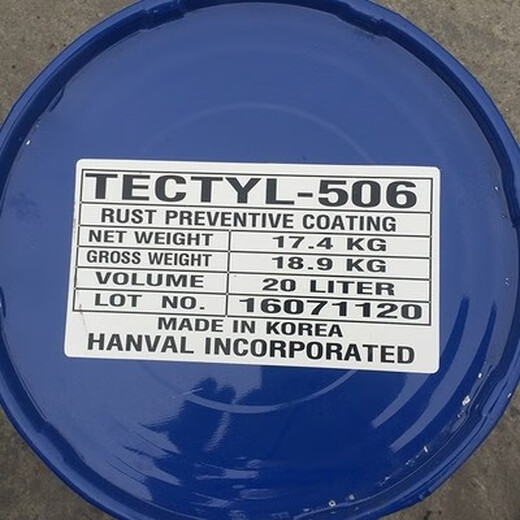 TECTYL RP361 solvent-diluted anti-rust oil TECTYL RP367 RP850 water-soluble anti-rust oil RP361 20L