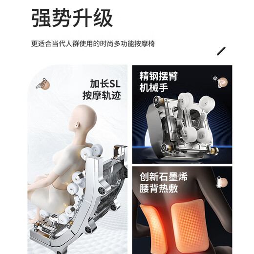 Redcamp 6220 Massage Chair Home Massage Chair Full Body Space Capsule Gift for Parents Fully Automatic 6220 Black