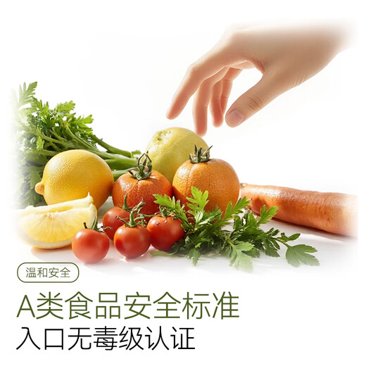 Jingdong Botanical Source Cleaning, Sterilizing and Sterilizing Spray 500ml Household Disinfectant Refrigerator Sterilizing and Deodorizing Cleaner