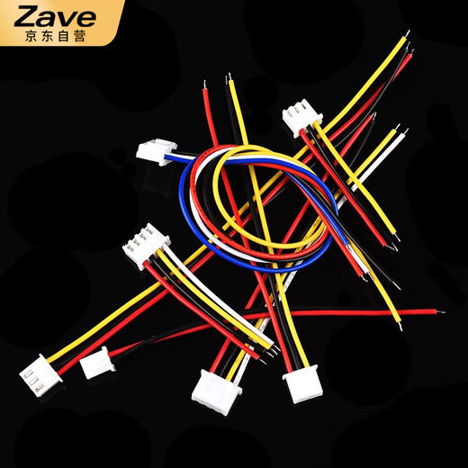 ZAVE XH2.54mm single-head terminal cable connection cable 3P female 20CM (5 pieces)