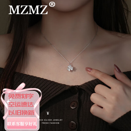 MZMZ clover platinum necklace for women PT950 platinum gift for girlfriend and wife Chinese Valentine's Day birthday gift clover necklace