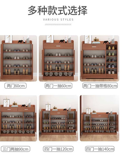 Home entrance simple modern multifunctional storage shoe cabinet balcony large capacity shoe rack floor storage cabinet 60cm ancient sandalwood two doors and one drawer