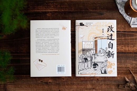 University knowledge, reform, the expression and practice of the surrender system since the Qing Dynasty (with rich cases to vividly restore the operation of the surrender system at the grassroots level since the Qing Dynasty, won the third Best Book Award for Young Scholars of Practical Social Sciences)