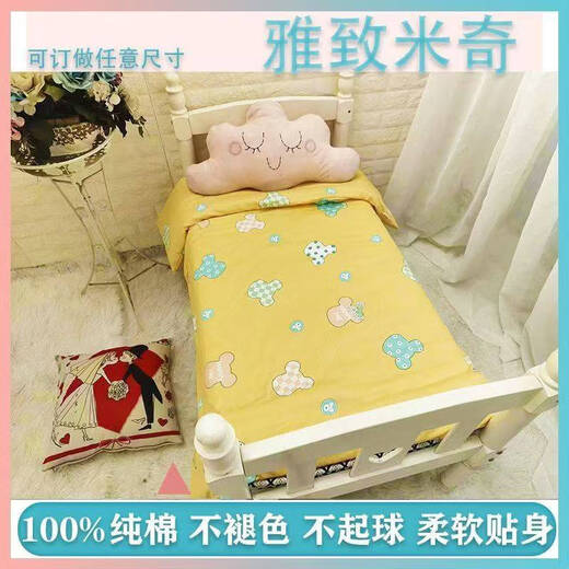Fantasy pure cotton cartoon single piece quilt cover newborn baby quilt cover student dormitory baby kindergarten mattress cover mattress cover small carrot gray 100*110cm quilt cover