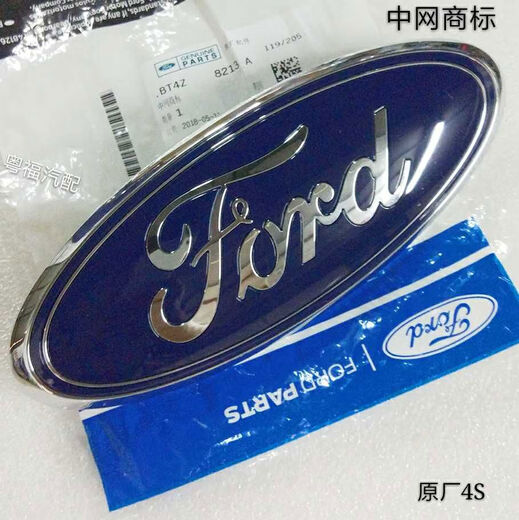 Litian Explorer Ruijie front grille trunk rear tailgate LOGO business logo nameplate original factory 4S Ruijie-front original factory 4S