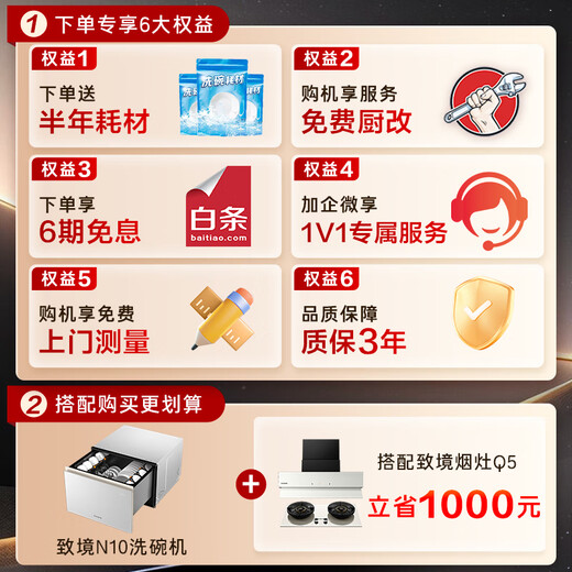 Casarte Zhijing Dishwasher N10 National Subsidy Drawer-type Swallow Gray Embedded No-Bend Home Fully Automatic Drying and Disinfection Machine CWC8-B57YYU1