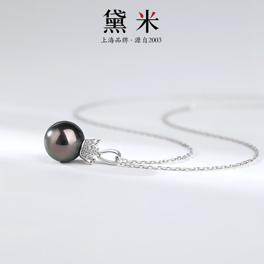 Demi 10-11mm perfect round Tahitian seawater black pearl necklace pendant for women S925 silver birthday gift