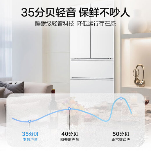 Haier Camellia 485 upgraded 510-liter full-space fresh-keeping 594mm ultra-thin zero-embedded French multi-door refrigerator first-class energy efficiency BCD-510WGHFD1BWFU1