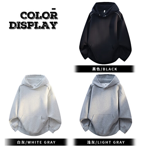 Homlean solid color simple hooded sweatshirt men's spring cleanfit loose versatile casual top HWY80 light gray L