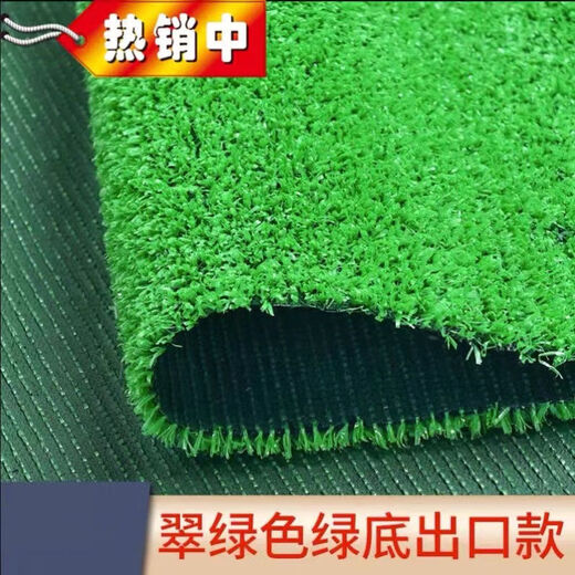 Fake lawn simulated artificial turf plastic green carpet rooftop balcony roof sun room villa courtyard outdoor 2.5 cm thickened extra dense spring grass 3 meters wide 1 meter long manual cutting