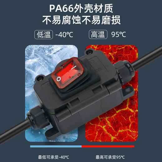 Tianshili double-ended outlet high-power DC power supply illuminated push button switch with outdoor junction box waterproof boat-shaped switch, one open red illuminated single hole (220V), over-the-wire 5-8MM 16A