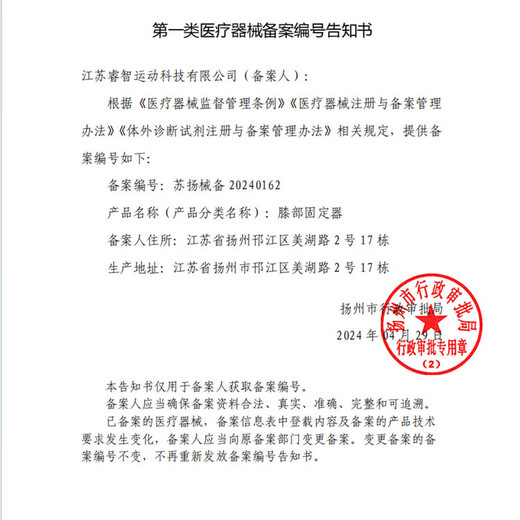 Hals- und Lendenstrecker, Wirbelsäulen-Traktionsdoktor, Hoch- und Fitness-Beininversionsgerät, beruhigendes Bett in Standardversion (Rollendesign + 4 U-förmige Füße)