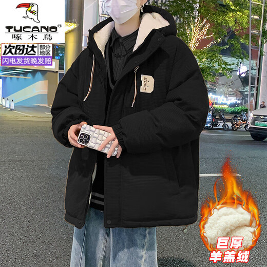 Woodpecker (TUCANO) lamb velvet autumn and winter men's cotton coat plus velvet thickened warm coat cotton coat trendy hooded down cotton jacket 5305 black L recommended 125-140 Jin Jin equals 0.5 kg can be worn